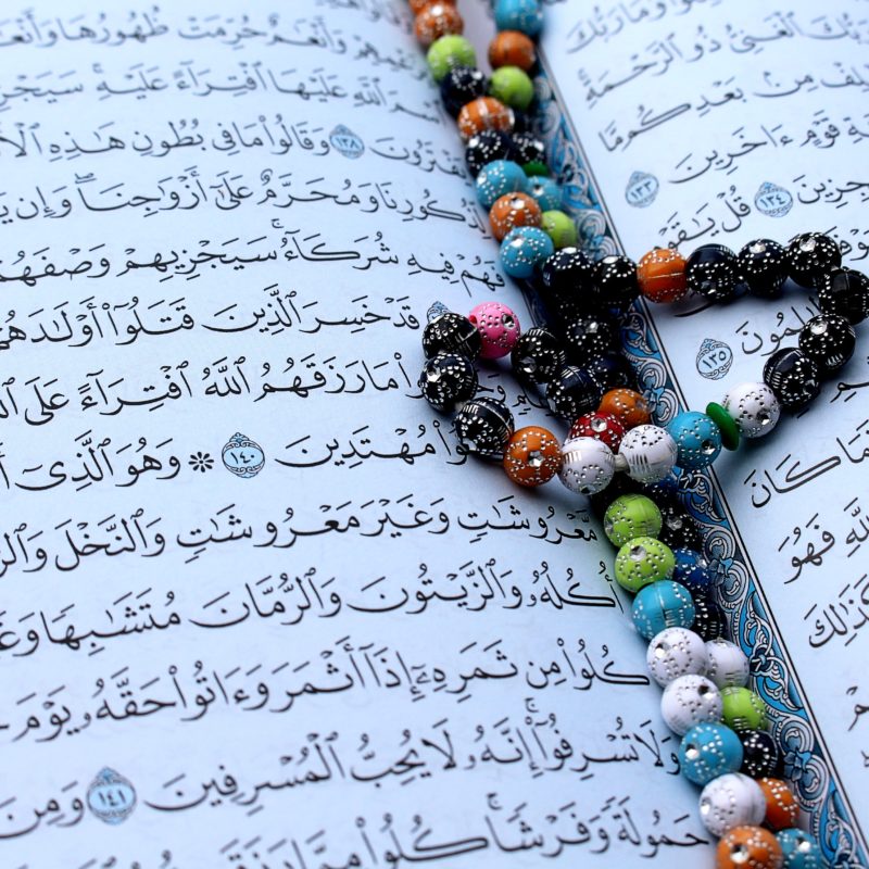 Here at Quran Online Home, we have decades of collective experience in teaching the Quran